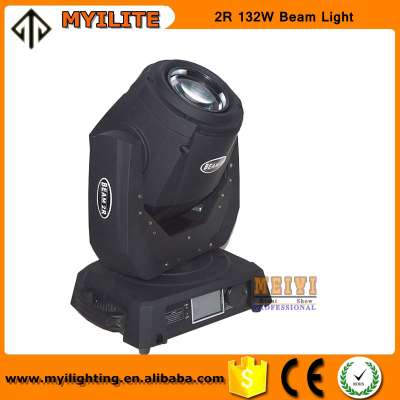 cheap wholesale stage light 132w sharpy 2r beam moving head light